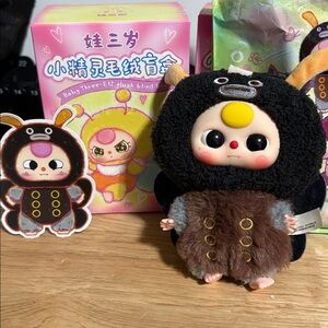 Baby Three-Elf Plush Blind Box